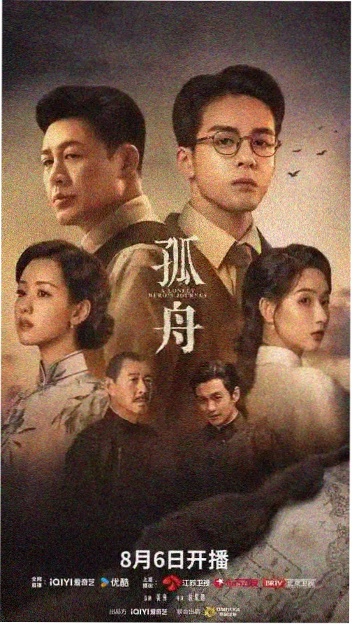 剧目详情封面